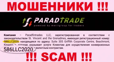 Присутствие рег. номера у ParadTrade Com (586LLC2020) не делает указанную компанию честной