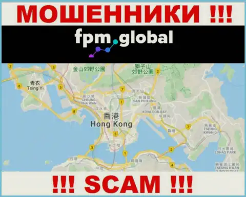 Компания ФПМ Глобал присваивает финансовые средства лохов, зарегистрировавшись в офшоре - Hong Kong