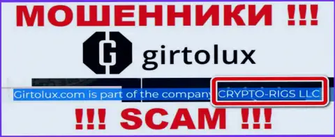 Girtolux - это интернет-мошенники, а владеет ими КРИПТО-РИГС ЛЛК