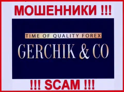 Gerchik and CO Limited это МОШЕННИКИ !!! SCAM !!!
