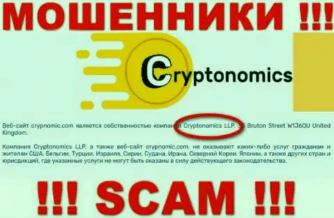 Крипномик Ком это МОШЕННИКИ !!! Cryptonomics LLP - организация, владеющая этим лохотронным проектом
