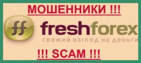 Fresh Forex - это МАХИНАТОРЫ !!! SCAM !!!