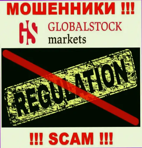 Имейте в виду, что рискованно верить internet ворюгам GlobalStockMarkets Org, которые промышляют без регулятора !!!