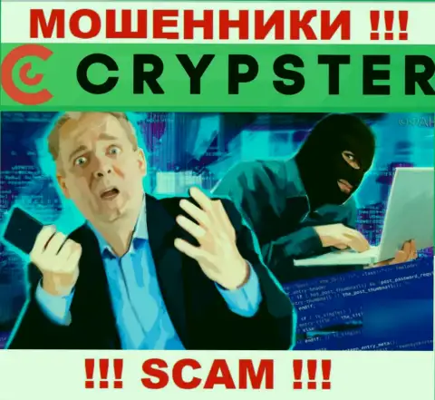 Вывод вложений с брокерской организации Crypster Net возможен, расскажем как надо поступать