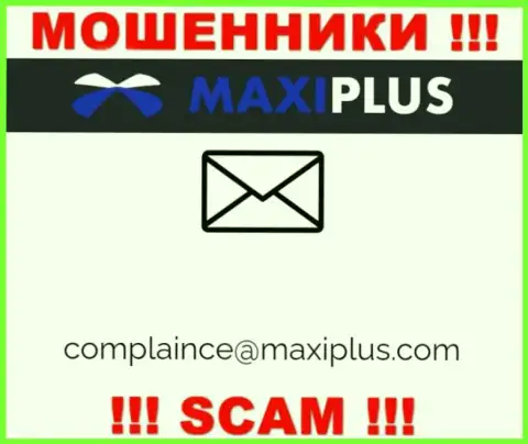 Весьма рискованно переписываться с мошенниками Maxi Plus через их e-mail, могут с легкостью развести на деньги
