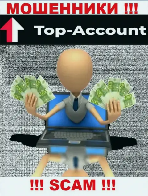 Мошенники Top-Account Com склоняют валютных трейдеров погашать комиссию на заработок, БУДЬТЕ ОЧЕНЬ ОСТОРОЖНЫ !!!