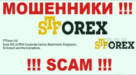 Suite 305, Griffith Corporate Centre, Beachmont, Kingstown, St. Vincent and the Grenadines - это юридический адрес STForex в офшоре, откуда МОШЕННИКИ лишают денег своих клиентов