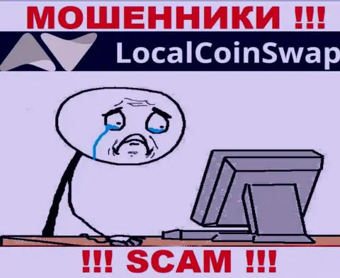 Если вдруг в компании LocalCoin Swap у Вас тоже заграбастали вложенные деньги - ищите помощи, возможность их вывести имеется