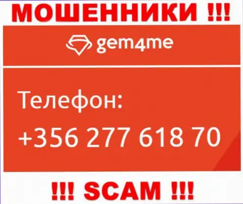 Имейте в виду, что мошенники из конторы Gem4me Holdings Ltd звонят доверчивым клиентам с разных номеров телефонов