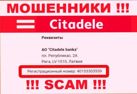 Номер регистрации internet мошенников Citadele lv (40103303559) не доказывает их порядочность