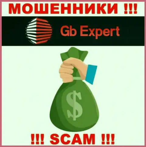Не ведитесь на предложения связываться с ГБ Эксперт, помимо грабежа вложенных денежных средств ожидать от них нечего