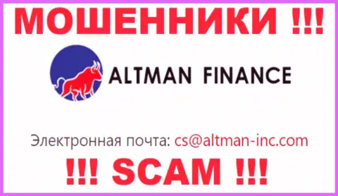 Контактировать с конторой ALTMAN FINANCE INVESTMENT CO., LTD очень рискованно - не пишите к ним на электронный адрес !!!