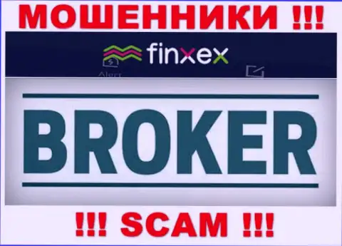 Finxex Com это МОШЕННИКИ, род деятельности которых - Брокер