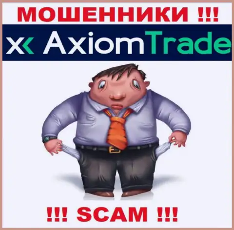 Мошенники Axiom Trade кидают своих биржевых трейдеров на весомые суммы, будьте очень бдительны