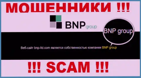 На официальном сайте BNPGroup отмечено, что юр. лицо компании - BNP Group