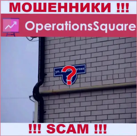 Мошенники Operation Square не стали засвечивать на сайте где именно они находятся