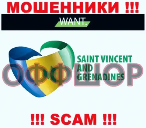 Зарегистрирована компания I-Want Broker в оффшоре на территории - Saint Vincent and the Grenadines, КИДАЛЫ !!!