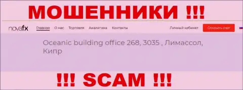 Абсолютно все клиенты Нова ФИкс будут ограблены - данные internet мошенники засели в оффшоре: Oceanic building office 268, 3035, Limassol, Cyprus