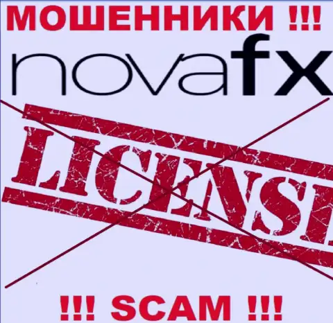 В связи с тем, что у компании NovaFX Net нет лицензии, то и сотрудничать с ними довольно опасно