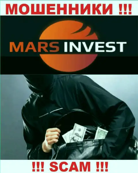 Намерены увидеть прибыль, работая совместно с компанией Mars Invest ? Данные internet обманщики не дадут