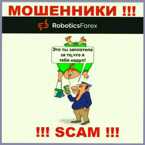 Robotics Forex - это мошенники !!! Не поведитесь на уговоры дополнительных вкладов