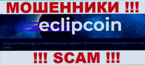 Организация EclipCoin Com представила фиктивный адрес регистрации у себя на официальном сайте