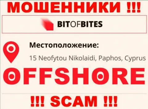 Организация Bit Of Bites указывает на интернет-сервисе, что находятся они в оффшоре, по адресу: 15 Neofytou Nikolaidi, Paphos, Cyprus