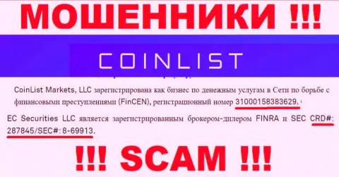 CoinList мошенники сети интернет !!! Их регистрационный номер: 31000158383629