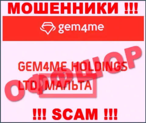 Gem4me Holdings Ltd намеренно зарегистрированы в оффшоре на территории Malta - это МОШЕННИКИ !!!