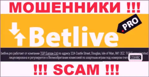 Контора BetLive предоставила свой регистрационный номер на своем официальном интернет-портале - 122698C