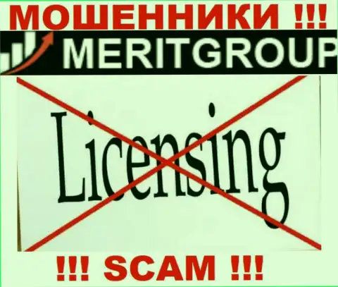 Верить Merit Group очень опасно !!! На своем сервисе не предоставили лицензию