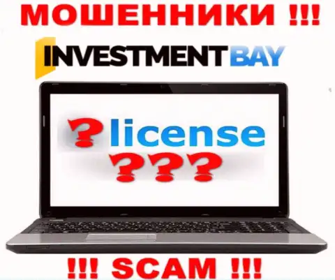 У МОШЕННИКОВ Investment Bay отсутствует лицензионный документ - будьте крайне осторожны !!! Дурачат людей