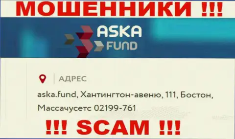 Не рекомендуем отправлять денежные средства Aska Fund !!! Эти internet лохотронщики публикуют ложный адрес