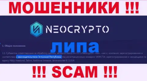 Достоверную инфу о юрисдикции Neo Crypto на их официальном веб-ресурсе Вы не найдете