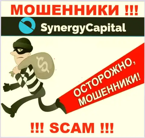 Synergy Capital это ШУЛЕРА !!! Обманными способами крадут кровные