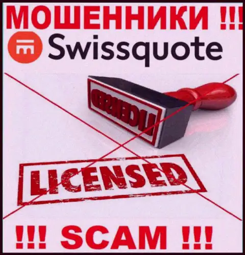 Мошенники Швискуэйт Банк Лтд действуют нелегально, ведь не имеют лицензионного документа !