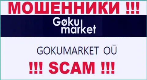 GOKUMARKET OÜ - это руководство компании ГокуМаркет