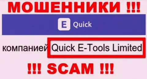 Quick E-Tools Ltd - это юр. лицо организации QuickETools Com, будьте весьма внимательны они ЖУЛИКИ !!!