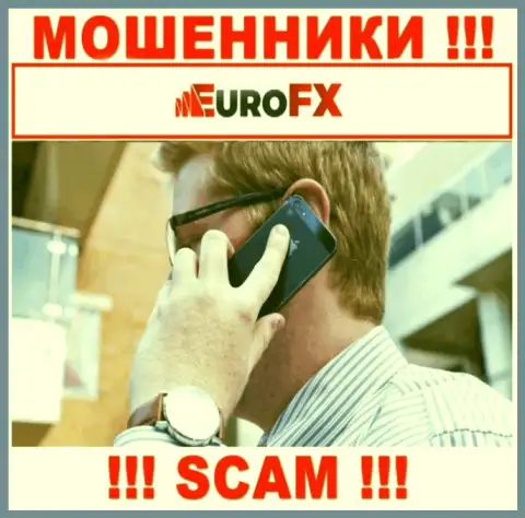 Будьте крайне осторожны, названивают мошенники из Евро ФИкс Трейд