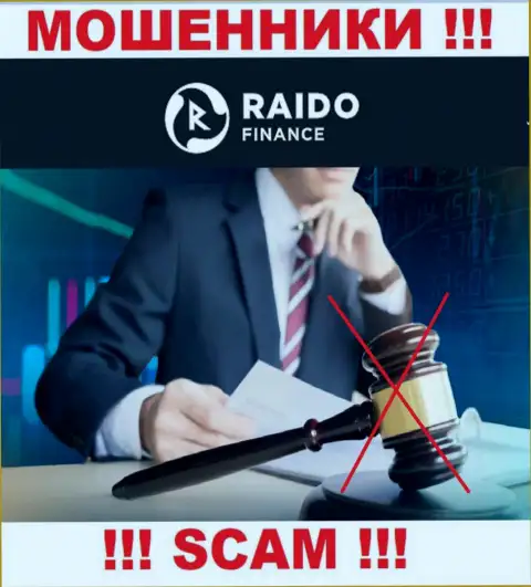 У организации RaidoFinance не имеется регулятора - интернет мошенники легко лишают денег доверчивых людей