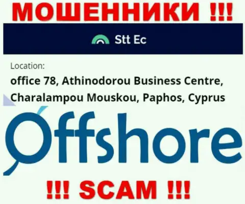Крайне опасно иметь дело, с такими ворами, как организация STT EC, потому что сидят себе они в оффшорной зоне - office 78, Athinodorou Business Centre, Charalampou Mouskou, Paphos, Cyprus