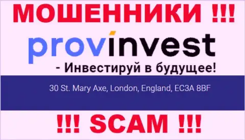 Юридический адрес ProvInvest на сайте ложный !!! Осторожнее !!!