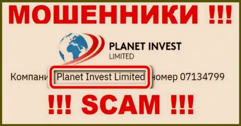 Planet Invest Limited управляющее организацией PlanetInvest Limited