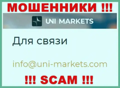 На электронный адрес, приведенный на онлайн-ресурсе воров UNI Markets, писать письма опасно - это АФЕРИСТЫ !!!