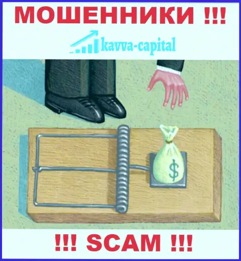 Прибыль с дилинговым центром Kavva Capital Com Вы не заработаете  - не поведитесь на дополнительное вложение финансовых активов