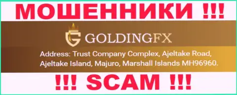 ГолдингФХ Нет - это МОШЕННИКИ !!! Пустили корни в оффшоре: Trust Company Complex, Ajeltake Road, Ajeltake Island, Majuro, Marshall Islands MH96960
