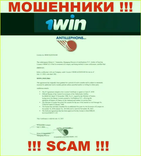 Незаконные действия организации 1Win Com покрывает регулятор-мошенник: Кюрасао Е Гейминг