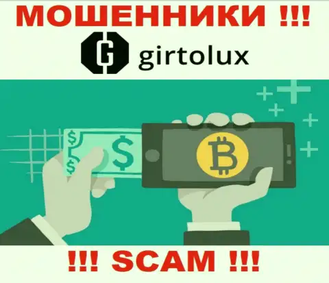Мошенники Girtolux, прокручивая свои делишки в области Криптовалютный обменник, оставляют без денег доверчивых клиентов