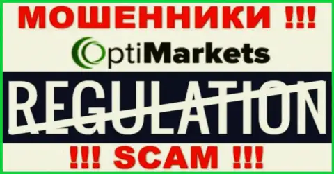 Регулятора у организации Opti Market НЕТ !!! Не доверяйте этим мошенникам финансовые активы !