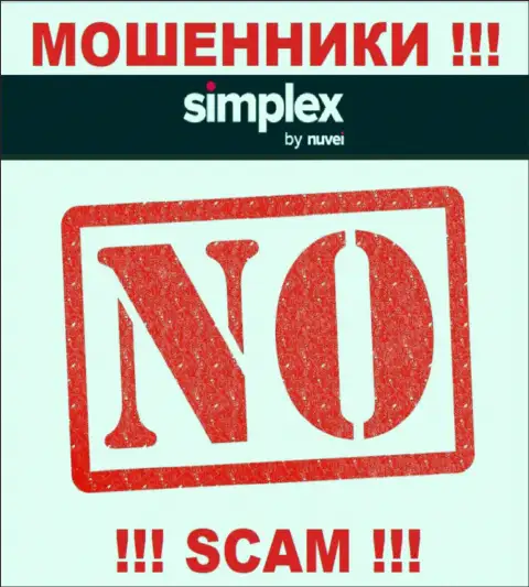 Сведений о лицензии организации Simplex у нее на официальном сайте НЕ РАСПОЛОЖЕНО